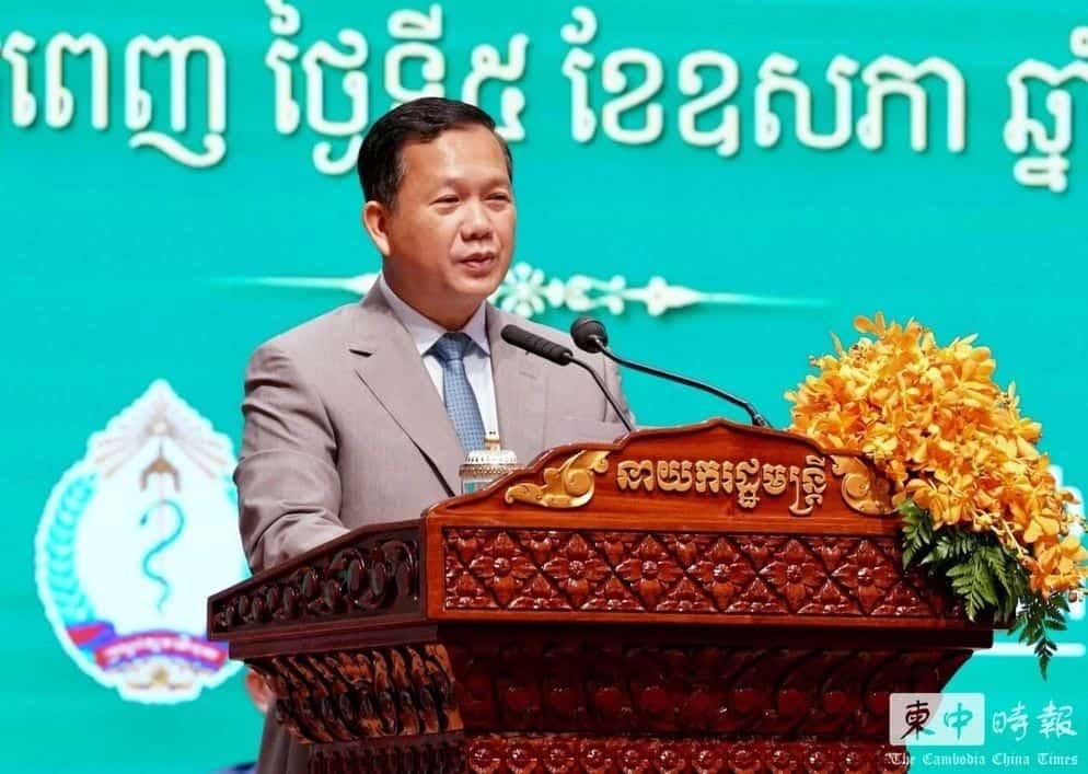 Prime-Minister-Hun-Manet-of-the-Kingdom-of-Cambodia